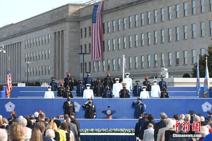 資料圖：美國(guó)五角大樓。<a target='_blank' href='/'><p  align=