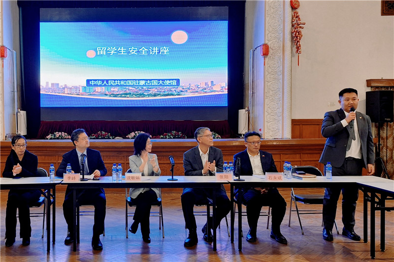 11月3日，駐蒙古使館座談會現(xiàn)場。駐蒙古使館供圖