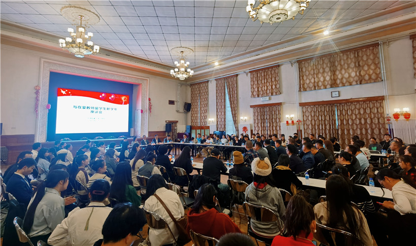 11月3日，駐蒙古使館座談會現(xiàn)場。駐蒙古使館供圖