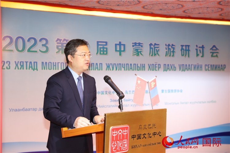 11月3日，李峙參贊致辭。人民網(wǎng)記者 霍文攝