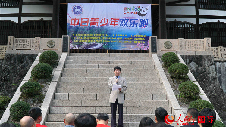 中國(guó)駐東京旅游辦事處主任歐陽(yáng)安發(fā)表致辭。人民網(wǎng) 蔣曉辰攝