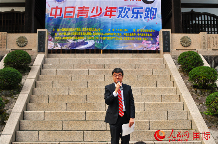 日本神奈川縣縣西地區(qū)縣政綜合中心企劃調(diào)整部部長(zhǎng)磯崎孝喜發(fā)表致辭。人民網(wǎng) 蔣曉辰攝