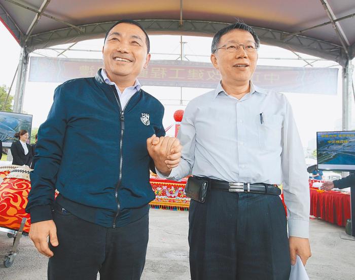 資料圖：侯友宜與柯文哲。圖片來源：臺(tái)灣中時(shí)新聞網(wǎng)