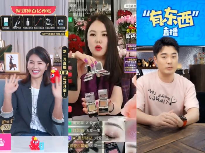 明星主播直播截圖。