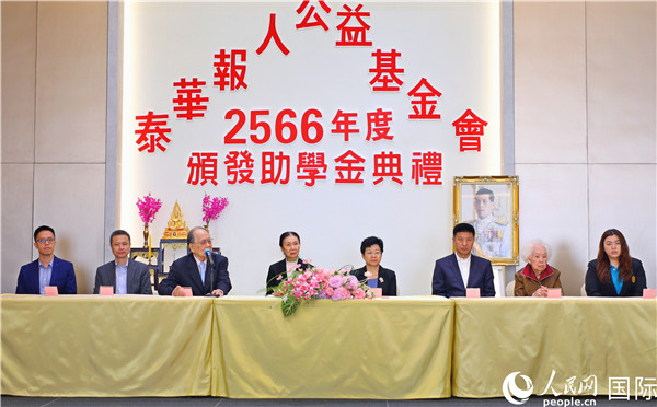 圖為“泰華報(bào)人公益基金會(huì)”副主席林宏致歡迎辭。人民網(wǎng)記者 白元琪攝