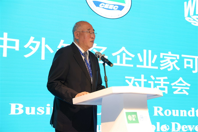 中國氣候變化事務(wù)特使解振華致辭。人民網(wǎng)記者任皓宇攝