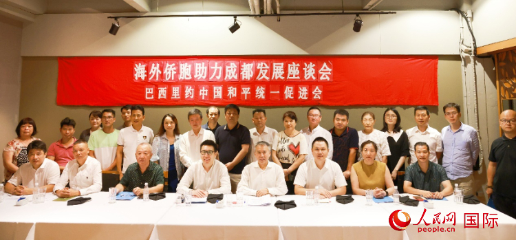 座談會嘉賓合影。人民網記者 陳海琪攝