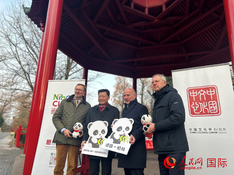 中國(guó)文化中心組織的主題活動(dòng)現(xiàn)場(chǎng)。從左至右依次為柏林動(dòng)物園園長(zhǎng)克尼里姆、中國(guó)駐德國(guó)大使吳懇、柏林市長(zhǎng)韋格納、柏林動(dòng)物園監(jiān)事會(huì)主席布魯克曼。人民網(wǎng)記者 徐馨攝