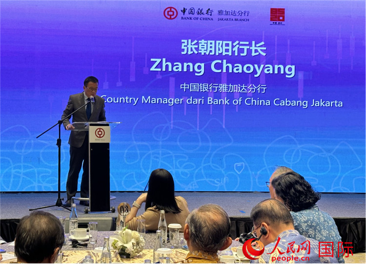 中國銀行雅加達(dá)分行行長張朝陽發(fā)表致辭。人民網(wǎng)記者 曹師韻攝
