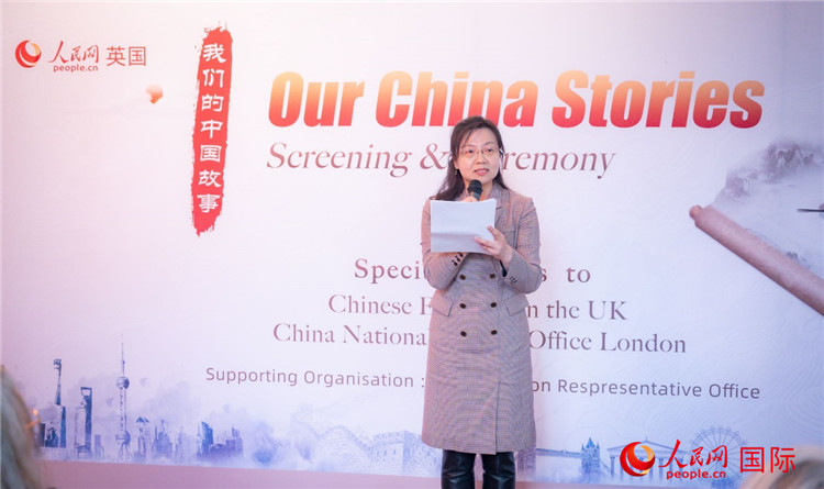 王云參贊致辭。人民網(wǎng) 郭錦標攝