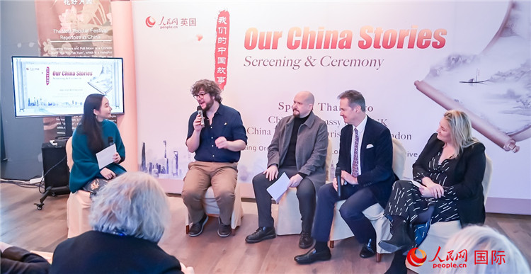 嘉賓發(fā)言。人民網(wǎng) 郭錦標攝