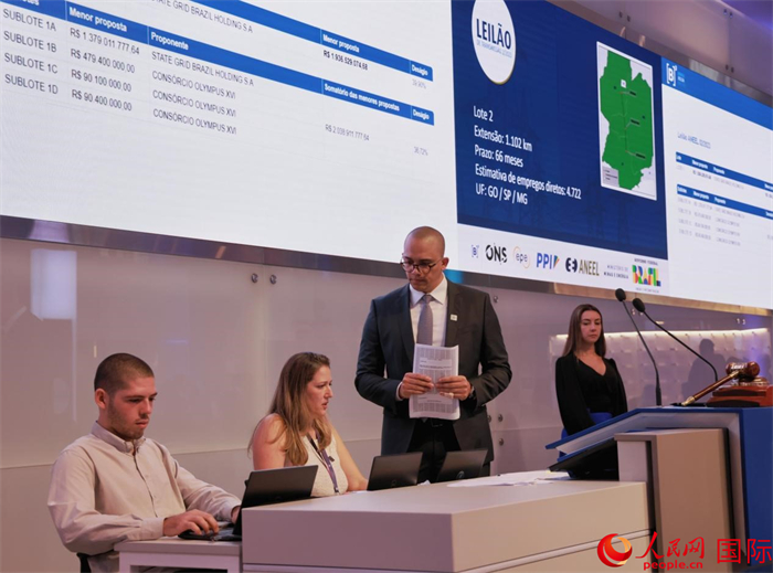 開標現(xiàn)場。人民網(wǎng)記者 宋亦然攝