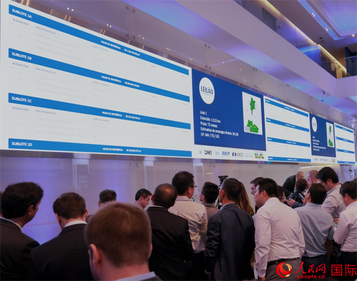 開標現(xiàn)場。人民網(wǎng)記者 宋亦然攝