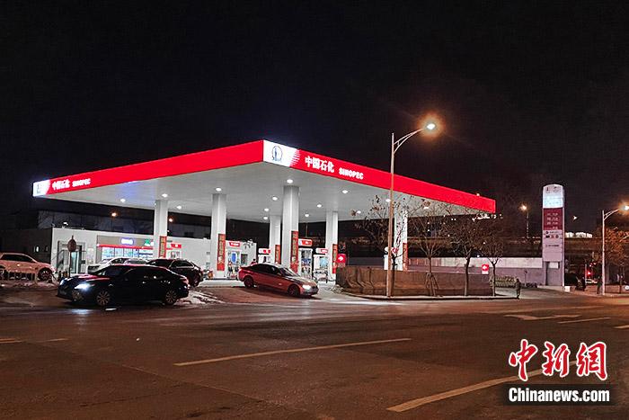 資料圖：加油站。 中新財(cái)經(jīng) 葛成 攝