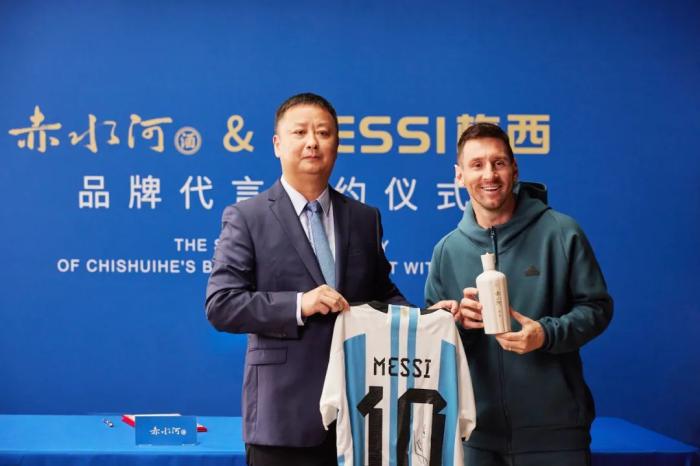 2023年9月，赤水河酒董事長(zhǎng)高進(jìn)華與梅西進(jìn)行品牌代言簽約。 截圖自“赤水河酒”微信公眾號(hào)。