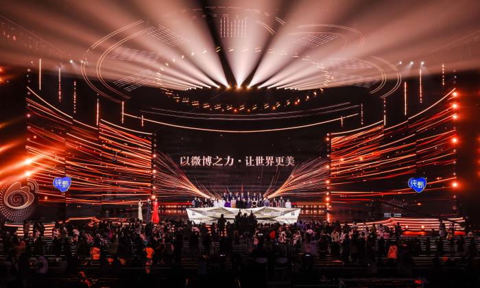 2023微博之夜現(xiàn)場(chǎng)。 供圖