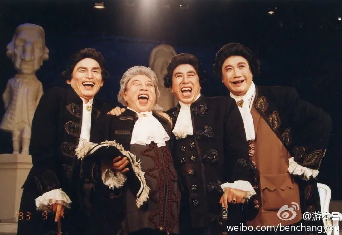 游本昌與雷恪生、黃小立、李雪健合作話劇《老頑固》