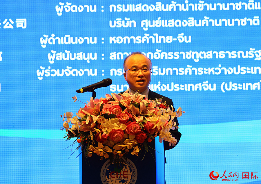 吳志武公使致辭。人民網(wǎng)記者 百元琪攝