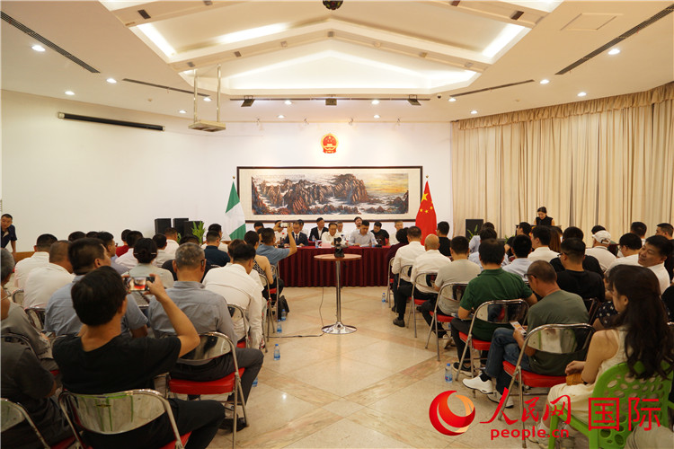 尼日利亞中國礦業(yè)聯(lián)合會(huì)2023年年會(huì)現(xiàn)場。人民網(wǎng)記者 姜宣攝