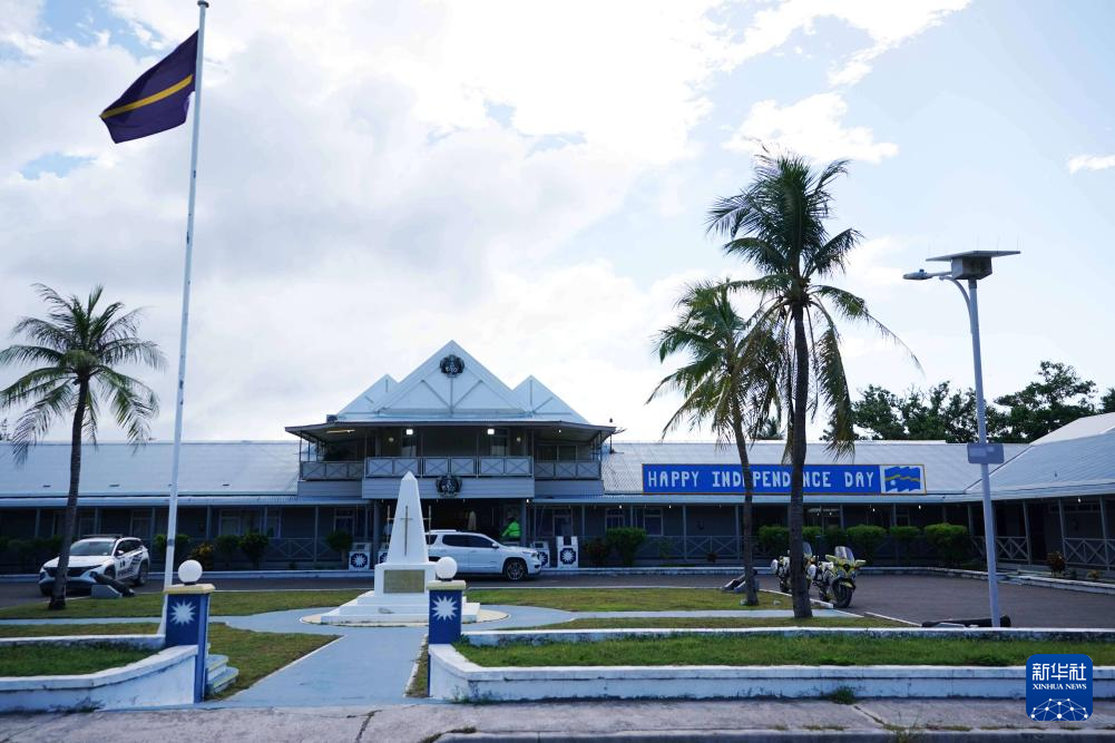 這是1月24日拍攝的瑙魯議會(huì)大樓。新華社記者 王申 攝