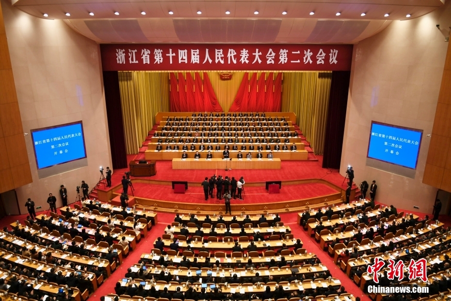 1月23日，浙江省第十四屆人民代表大會第二次會議在杭州開幕。