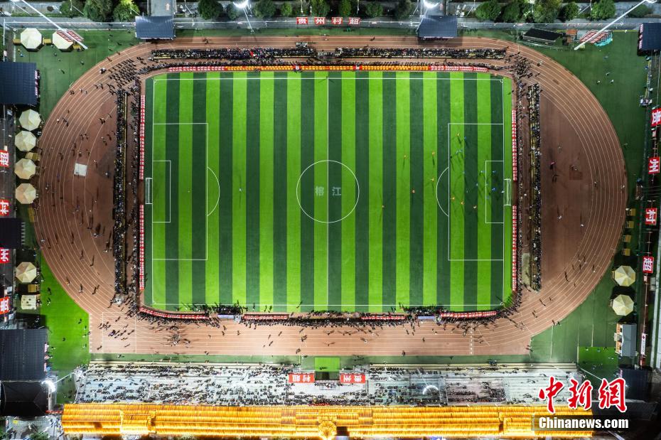 圖為1月18日晚，航拍2024年貴州“村超”預(yù)選賽現(xiàn)場(chǎng)。(資料圖)唐哲 攝