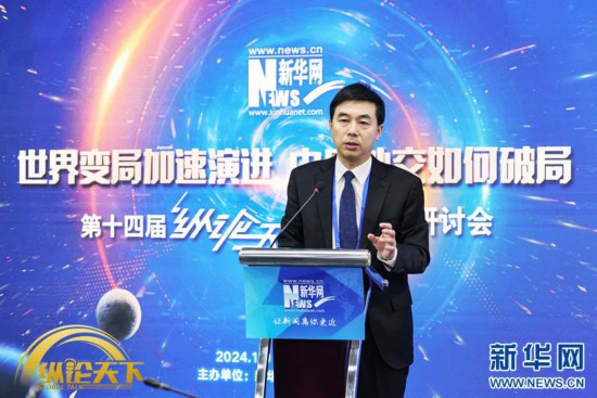 新華網(wǎng)第十四屆“縱論天下”國際問題研討會近日在北京新華網(wǎng)總部舉辦。圖為外交學(xué)院院長、中國國際關(guān)系學(xué)會副會長王帆在進(jìn)行主題演講。新華網(wǎng) 楊霽昕 攝