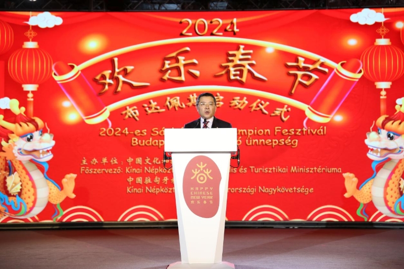 中國駐匈牙利大使龔韜致辭。中國駐匈牙利大使館供圖