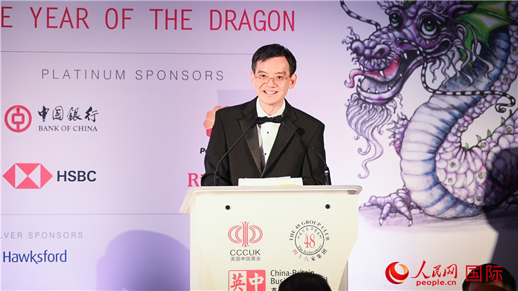 英國中國商會會長、中國銀行倫敦分行行長方文建致辭。人民網(wǎng) 郭錦標(biāo)攝