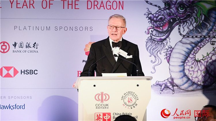 英中貿(mào)易協(xié)會主席古沛勤爵士致辭。人民網(wǎng) 郭錦標(biāo)攝