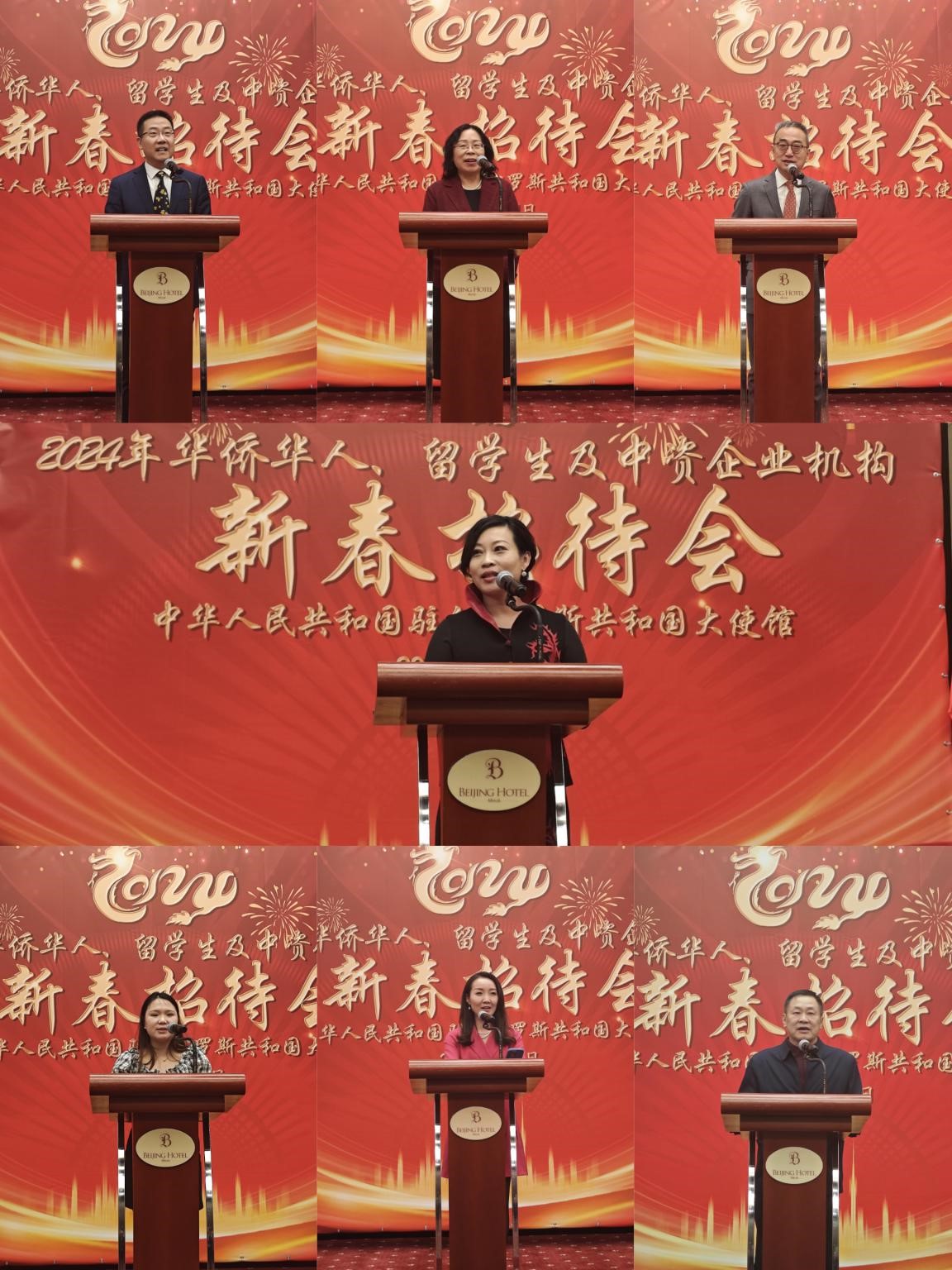 在白華僑華人、中資企業(yè)機(jī)構(gòu)、教師和留學(xué)生代表發(fā)言。駐白俄羅斯使館供圖