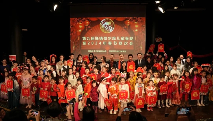 合影留念。中國(guó)駐瑞典大使館供圖。