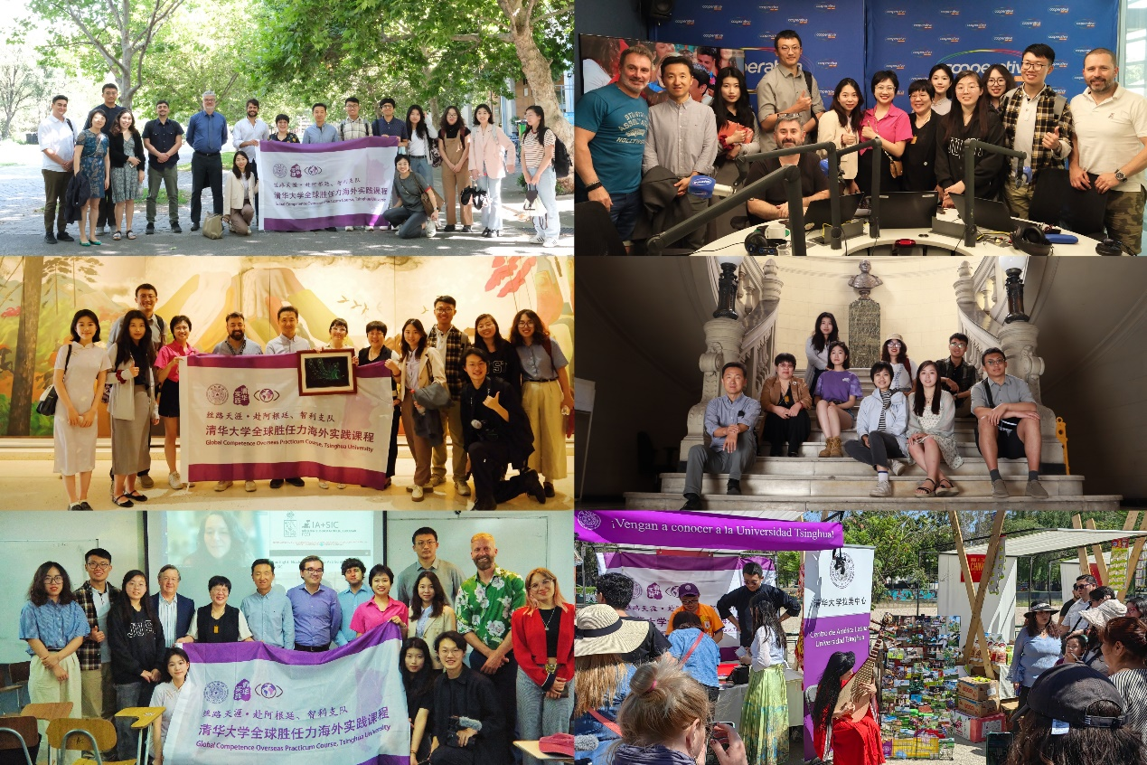 支隊(duì)在智利開展交流活動(dòng)。清華大學(xué)“絲路天涯”全球勝任力海外實(shí)踐課程支隊(duì)供圖