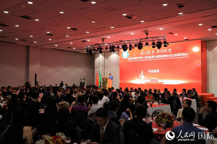 巴西和統(tǒng)會第九屆理監(jiān)事會就職典禮當?shù)貢r間2月24日晚在里約熱內盧舉行，圖為就職典禮現(xiàn)場。人民網(wǎng)記者 時元皓攝