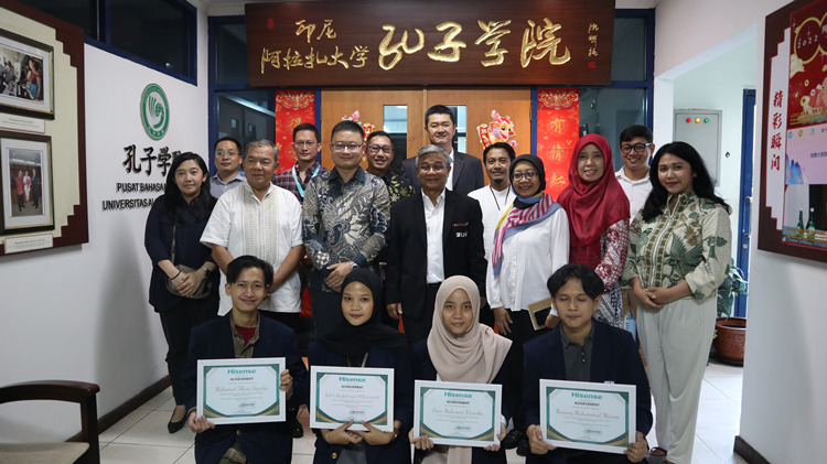 中印尼嘉賓與獲獎(jiǎng)學(xué)生合影。阿拉扎大學(xué)孔子學(xué)院供圖