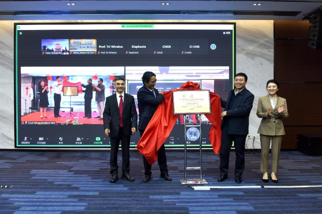 合作方代表為“產(chǎn)學(xué)研校企國際合作基地”揭牌。印尼三一一大學(xué)孔子學(xué)院供圖