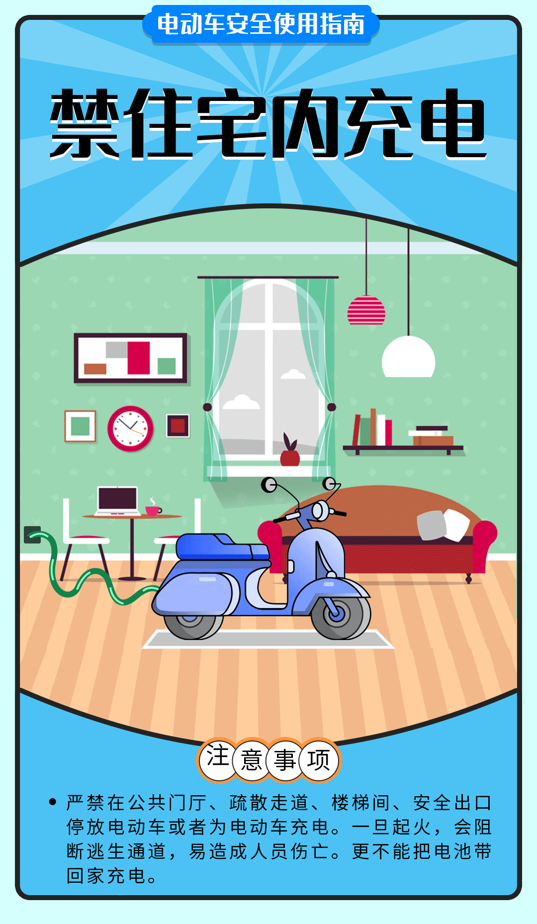 舉報有獎勵！讓電動自行車更安全 多地出新招