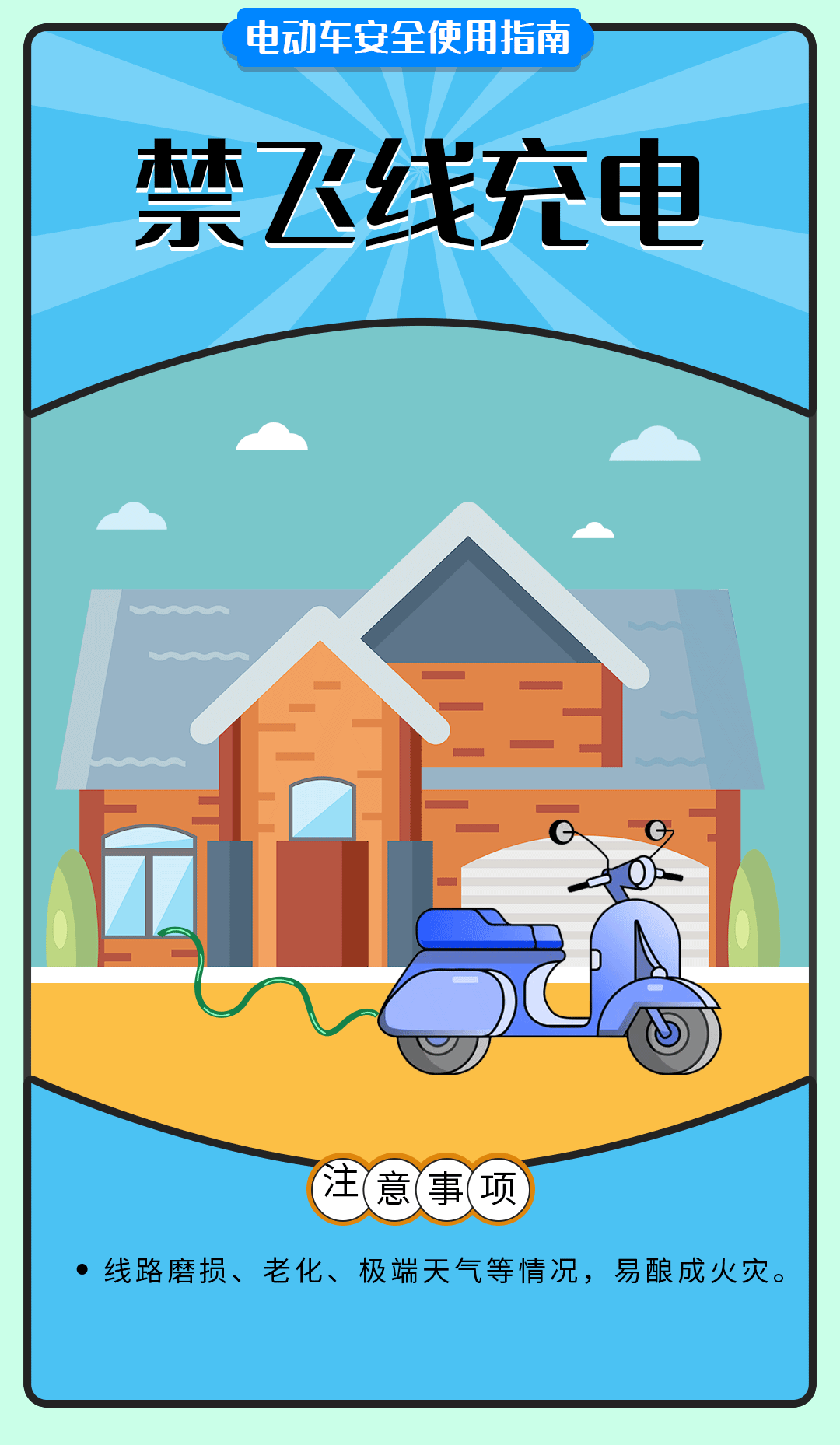 舉報有獎勵！讓電動自行車更安全 多地出新招