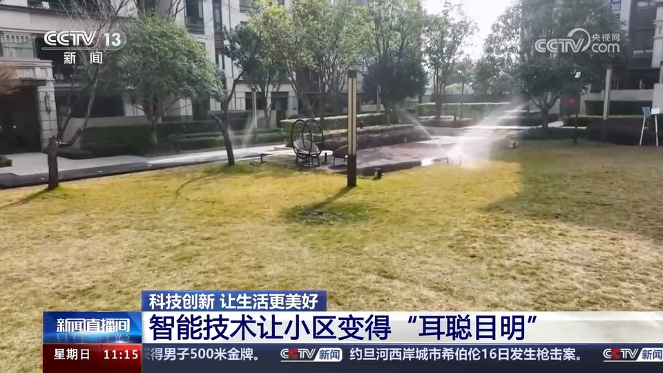 前沿技術(shù)催生新產(chǎn)業(yè)、新模式、新動能 科技創(chuàng)新滿足百姓美好生活新期待