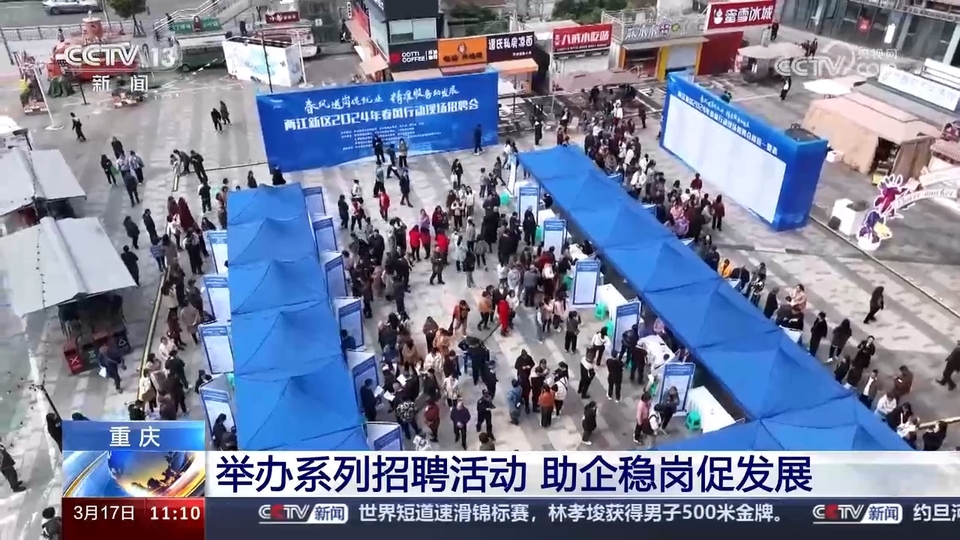 企業(yè)訂單漲 用工需求旺 系列招聘活動(dòng)全力穩(wěn)就業(yè)、保用工、促發(fā)展