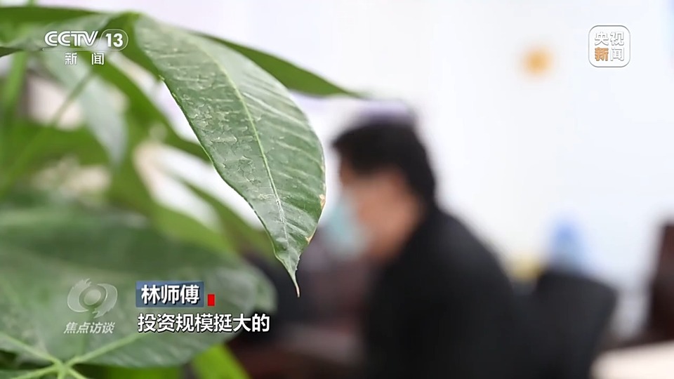 焦點訪談丨警惕老騙術新“馬甲”！ 起底民族資產(chǎn)解凍類詐騙套路