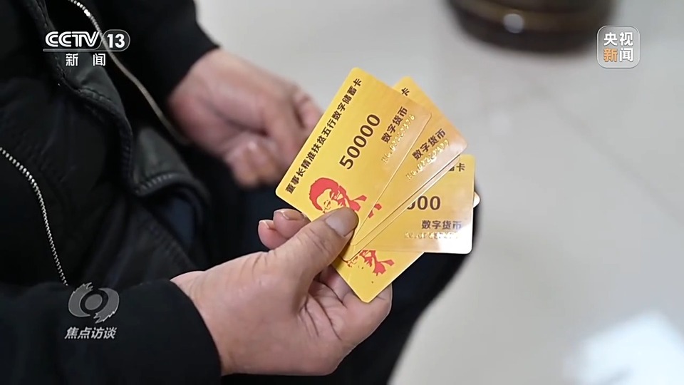 焦點訪談丨警惕老騙術新“馬甲”！ 起底民族資產(chǎn)解凍類詐騙套路