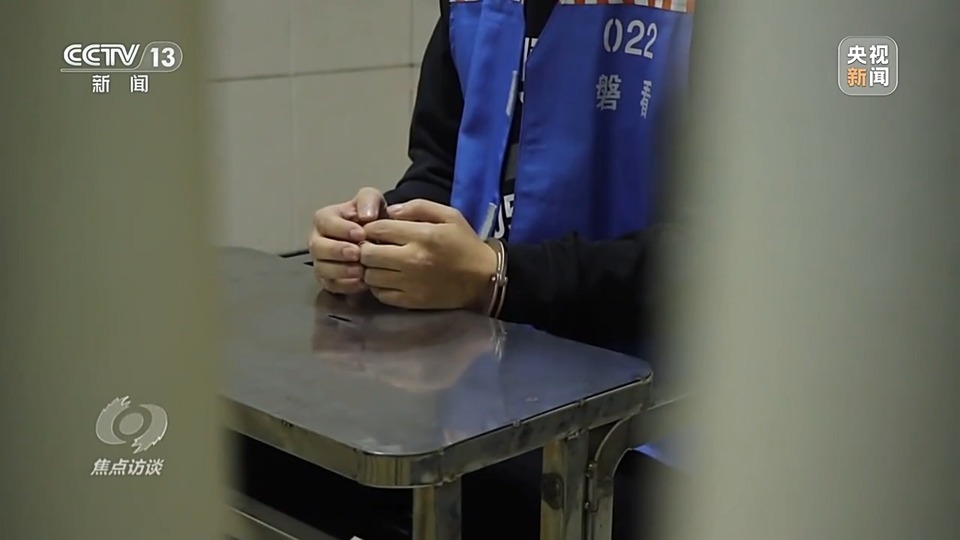 焦點訪談丨警惕老騙術新“馬甲”！ 起底民族資產(chǎn)解凍類詐騙套路