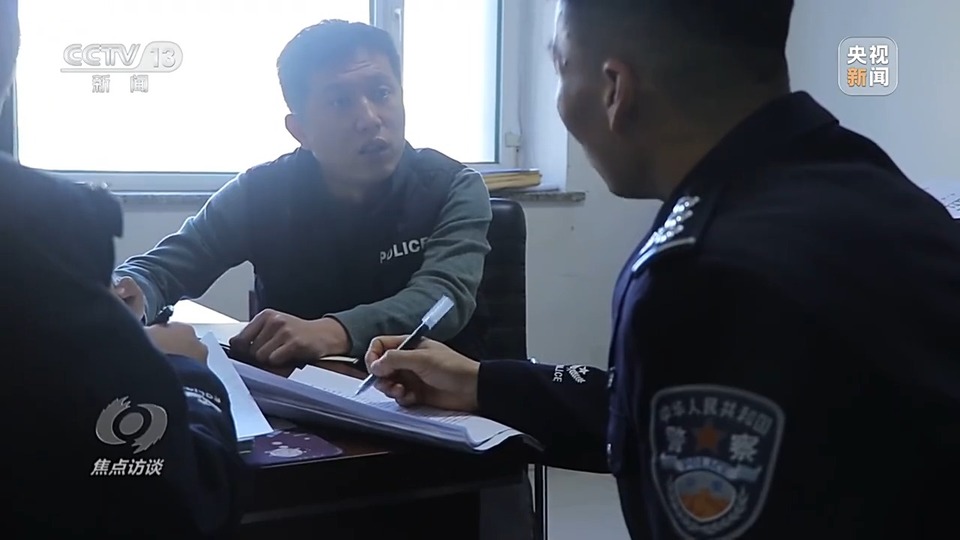 焦點訪談丨警惕老騙術新“馬甲”！ 起底民族資產(chǎn)解凍類詐騙套路