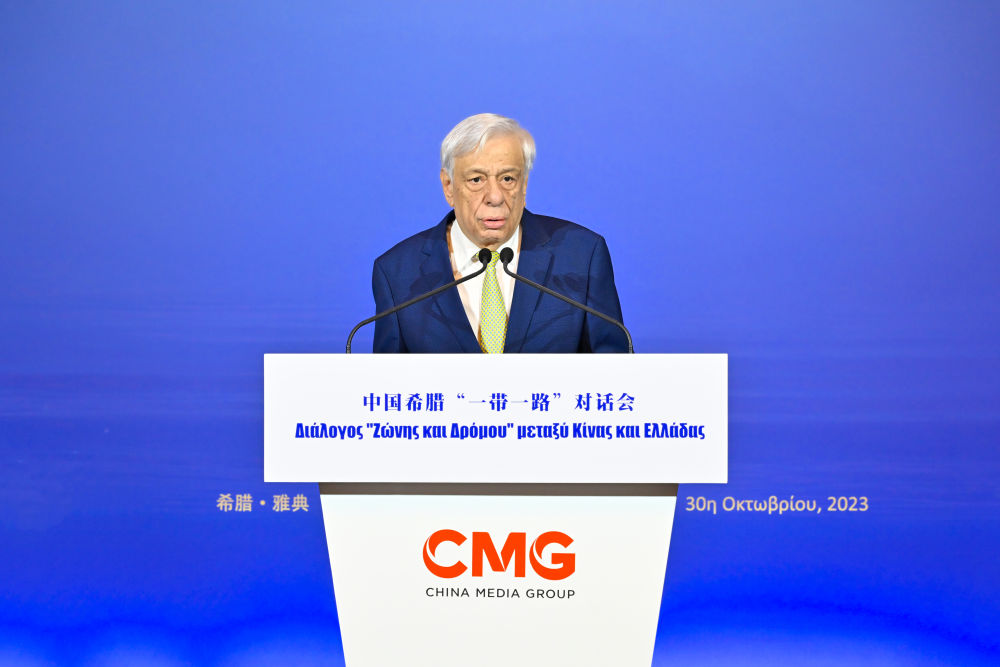 2023年10月30日，希臘前總統(tǒng)帕夫洛普洛斯在雅典舉行的“山海相通 中希輝映：中國希臘‘一帶一路’對話會”上致辭。新華社發(fā)