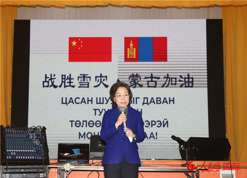 3月18日，沈敏娟大使致辭。人民網(wǎng)記者 霍文攝