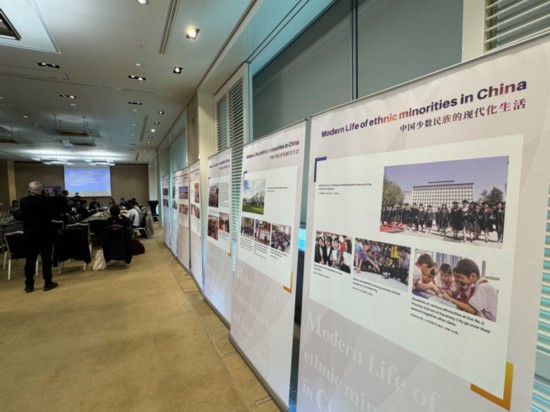 3月14日，由中國人權(quán)研究會(huì)主辦的“現(xiàn)代化發(fā)展中的少數(shù)民族受教育權(quán)——以中國西藏和新疆為例”主題邊會(huì)在瑞士日內(nèi)瓦舉行。圖為會(huì)議現(xiàn)場舉辦的“中國少數(shù)民族的現(xiàn)代化生活”圖片展。新華社記者石松攝