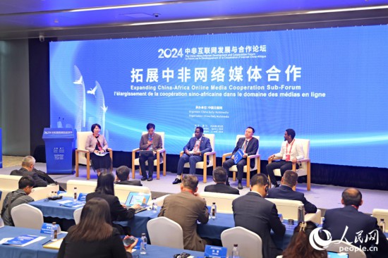  圓桌討論環(huán)節(jié)。人民網(wǎng)記者 陳博攝