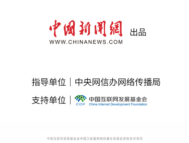 中國正能量丨他們是身邊的英雄，他們是時(shí)代的脊梁