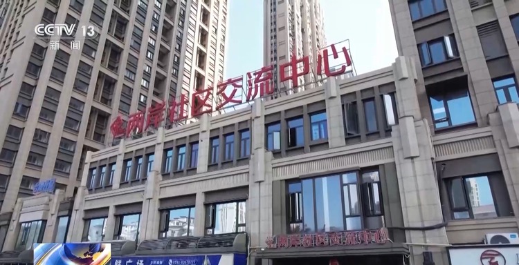 高質(zhì)量發(fā)展怎么做？福建的“施工圖”是這樣的→